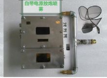 點擊查看詳細信息<br>標題：放炮噴霧裝置 一體化放炮噴霧裝置 蓄電池一體化放炮噴霧裝置 閱讀次數(shù)：3743