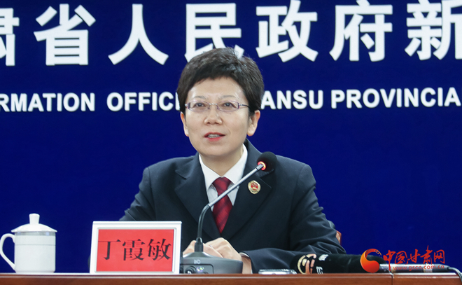 甘肅探索“綠色檢察” 構建黃河祁連山生態(tài)保護司法屏障