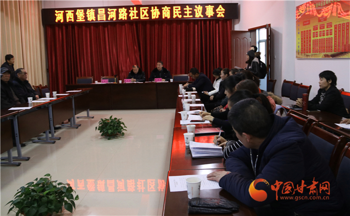 【聚焦2020甘肅兩會(huì)】基層協(xié)商民主的金昌模式：會(huì)上講變?yōu)閷?shí)地看現(xiàn)場(chǎng)說