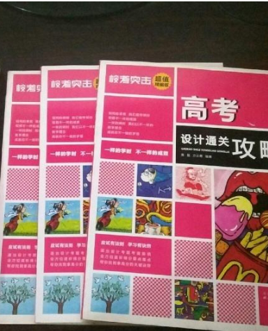 2020年高考藝術(shù)類?？既粘潭?>
        </a><em>2020年高考藝術(shù)類?？既粘潭?/em></li>
    <li><a  target=