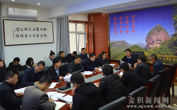 麥積區(qū)紀(jì)委監(jiān)委專題傳達(dá)學(xué)習(xí)習(xí)近平總書記在十九屆中央紀(jì)委四次全會(huì)上的重要講話精神