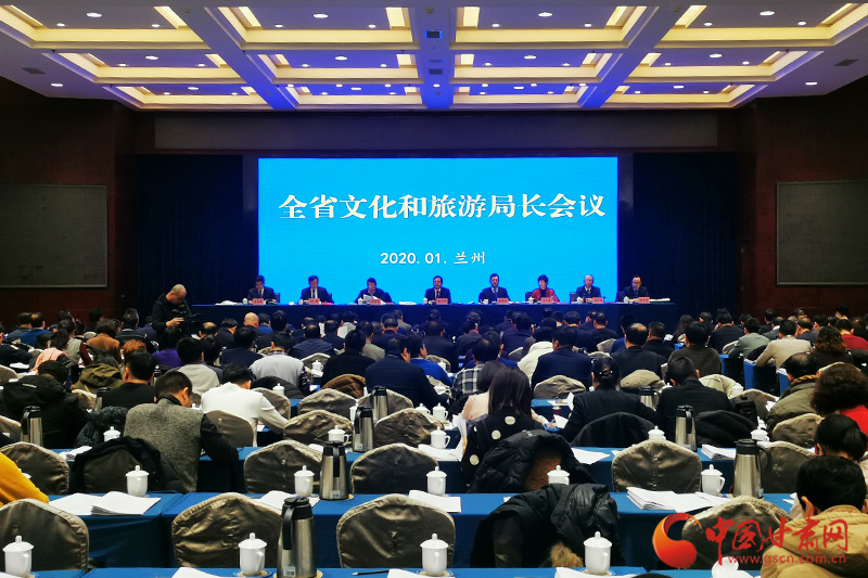 收獲滿滿、干貨多多！甘肅文旅2019年成績單請查收