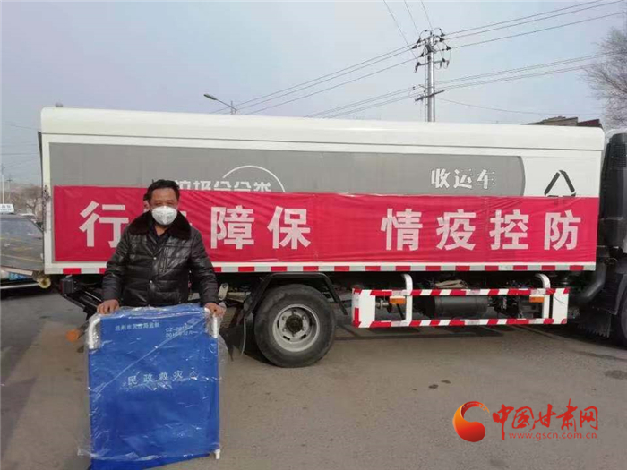 【甘肅全民戰(zhàn)“疫”】蘭州社區(qū)干部伸援手 “湖北同胞到我家安心隔離觀察吧！”