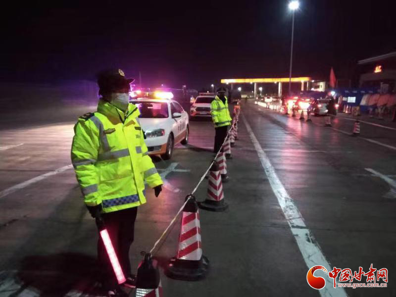 【甘肅全民戰(zhàn)“疫”】高速路上控疫情，他們24小時在崗值守（圖）
