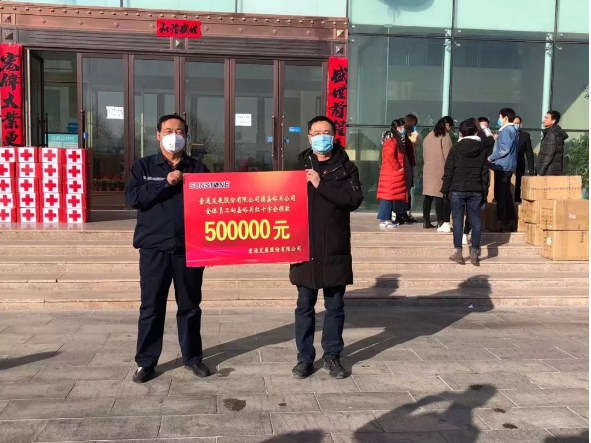 【眾志成城戰(zhàn)勝疫情】你們在前為我們遮風擋雨，這點心意請收下！大愛雄關我們一起前行