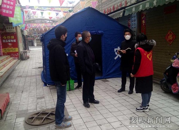 麥積區(qū)紀(jì)檢監(jiān)察干部在堅(jiān)決打贏疫情防控阻擊戰(zhàn)中踐行初心使命詮釋忠誠擔(dān)當(dāng)