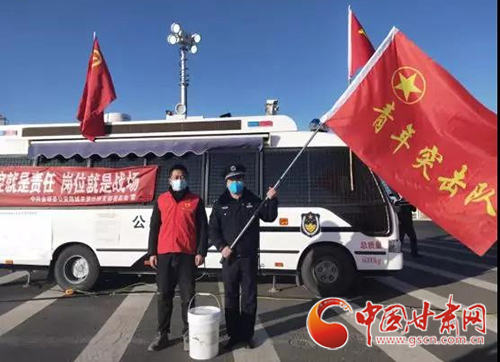 【甘肅全民戰(zhàn)“疫”】金塔縣：抗擊疫情，青年志愿者在行動(dòng)（圖）