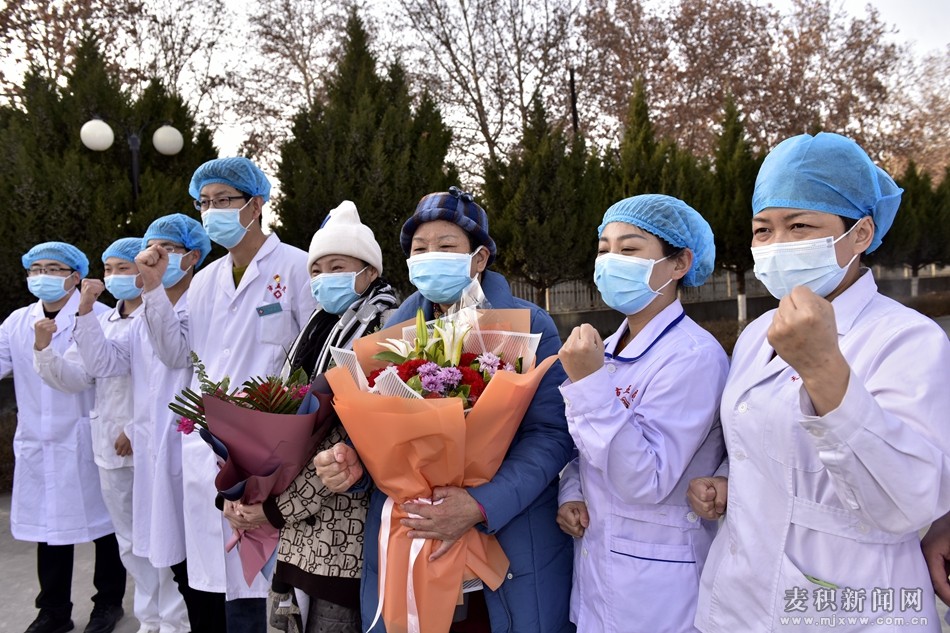喜訊！麥積區(qū)又有3例新冠肺炎患者出院