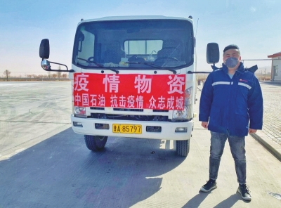 疫情是命令 保供是責(zé)任 蘭州石化疫情應(yīng)急物資運輸任務(wù)圓滿完成