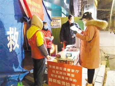 【甘肅全民戰(zhàn)“疫”】致敬！基層戰(zhàn)“疫”中那些矗立的身影