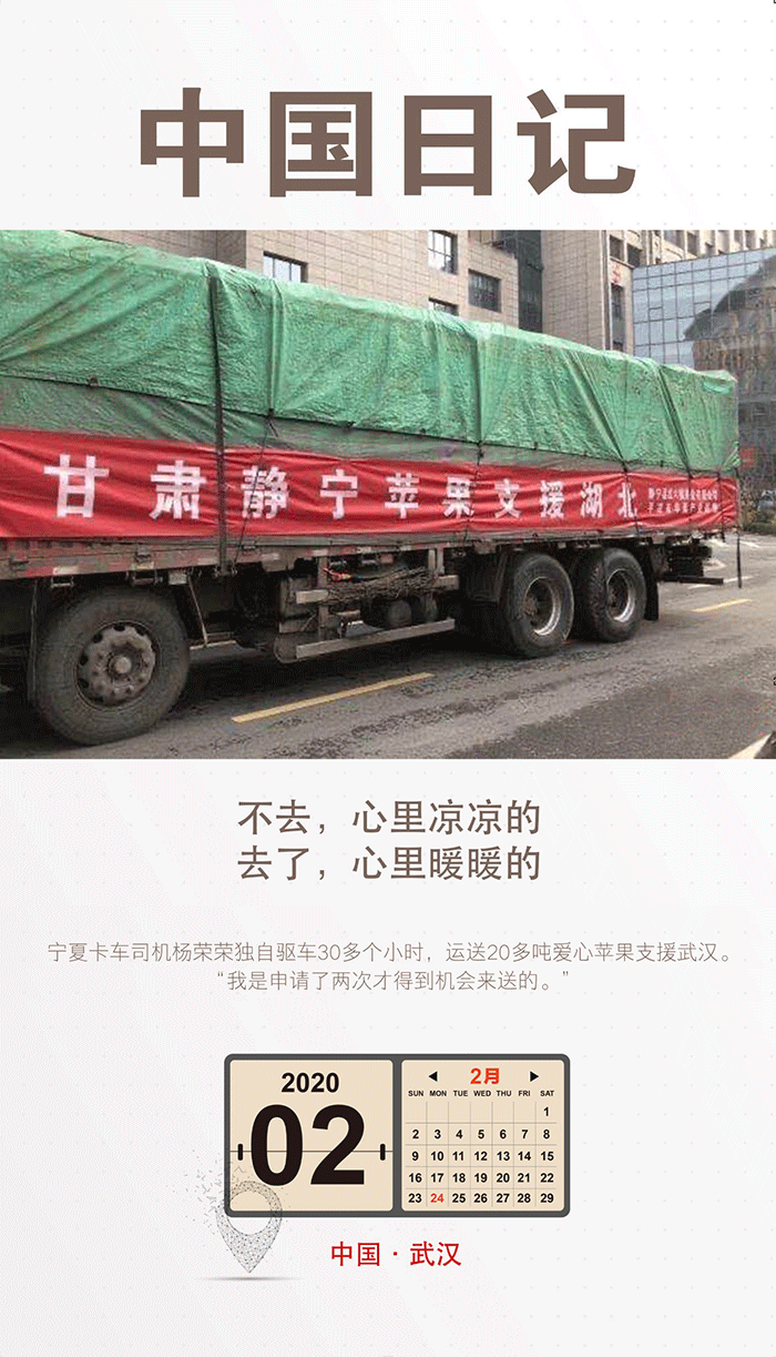 1582589238356720.png W020200224310520463778.png