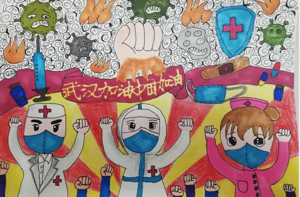 “疫情當(dāng)前，孩子們有‘畫’說(shuō)”作品展播（二十三）