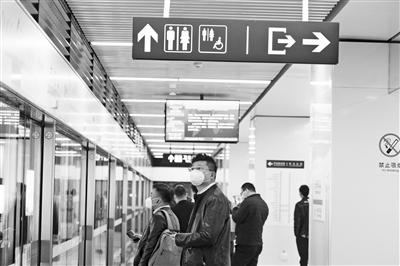請收好！返程復工安全搭乘地鐵小妙招要記牢