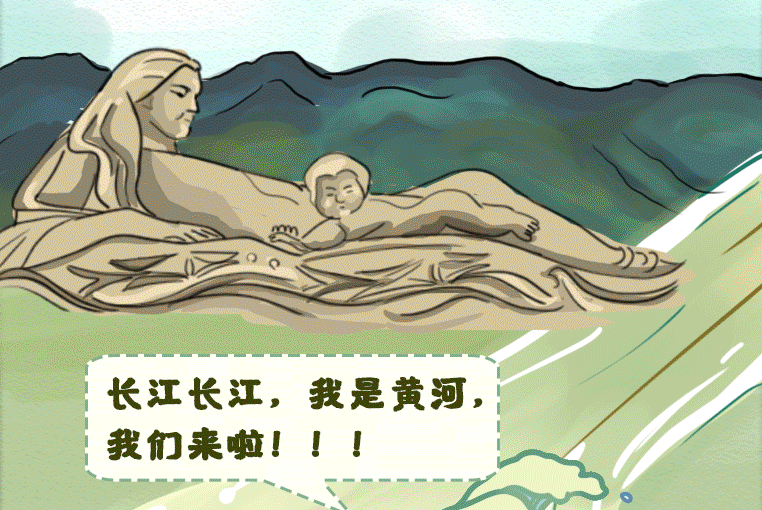 手繪｜江河同脈水流長 ，隴鄂情深心相連