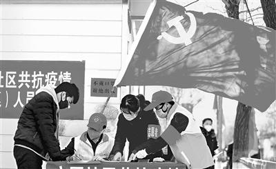 這個春天，那一抹鮮亮的“志愿紅”——隴原志愿者戰(zhàn)“疫”記