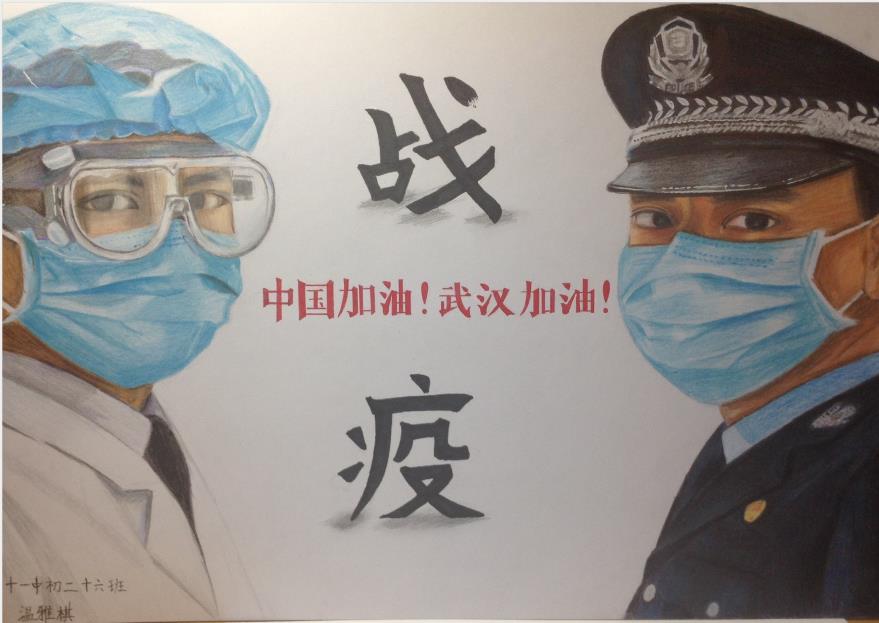 “疫情當(dāng)前，孩子們有‘畫(huà)’說(shuō)”作品展播（四十二）