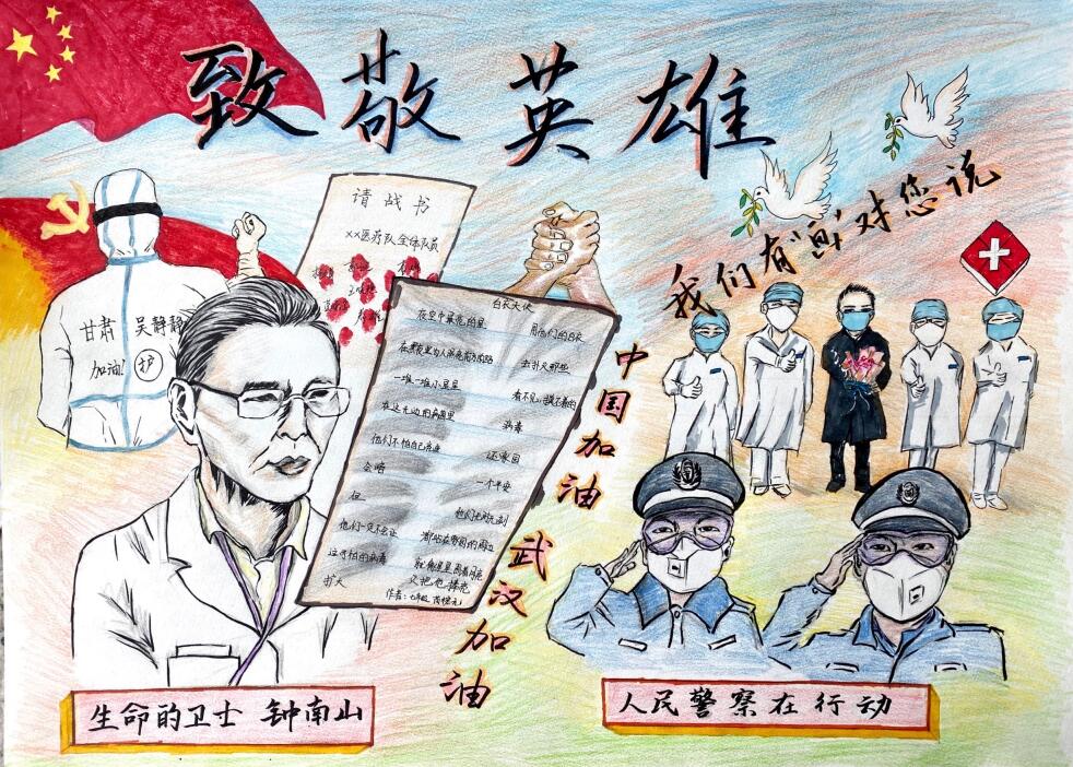 “疫情當前，孩子們有‘畫’說”作品展播（四十四）