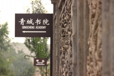 蘭州市將對(duì)黃河風(fēng)情線八大景區(qū)提升改造 全方位開(kāi)發(fā)河口、青城古鎮(zhèn)