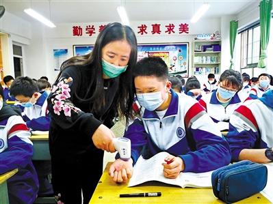 今春開(kāi)學(xué)， 收費(fèi)標(biāo)準(zhǔn)看這里！