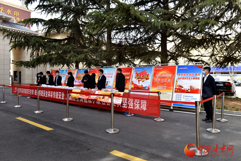 居安思危，共筑國(guó)家安全防線——城關(guān)區(qū)舉行“4·15”全民國(guó)家安全教育日宣傳系列活動(dòng)