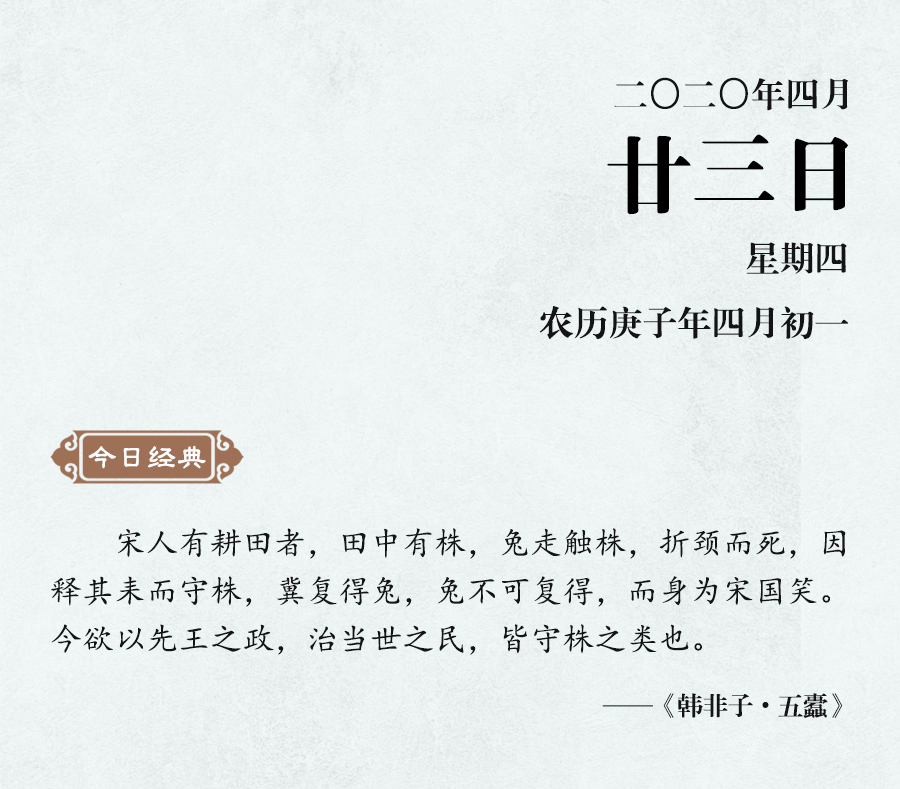 1587550708463370.jpg 4月23(網站).jpg