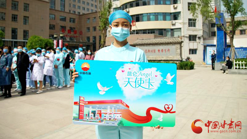 “五月回饋季，最美天使節(jié)”啟動(dòng)儀式在蘭舉行