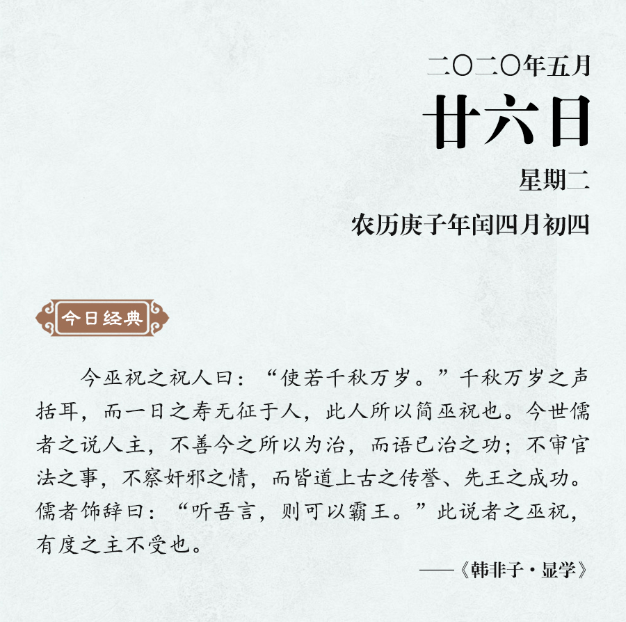 1590403058673347.jpg 5月26(網(wǎng)站).jpg