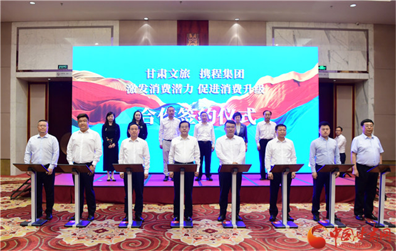 重磅！甘肅文旅聯(lián)合攜程推出多項優(yōu)惠補貼惠民活動