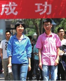 今年甘肅省高考，263142人報(bào)名