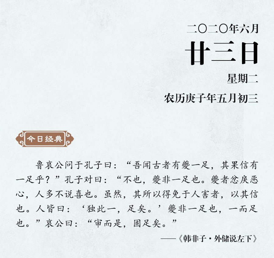 1592794511278379.jpg 6月23(網(wǎng)站).jpg