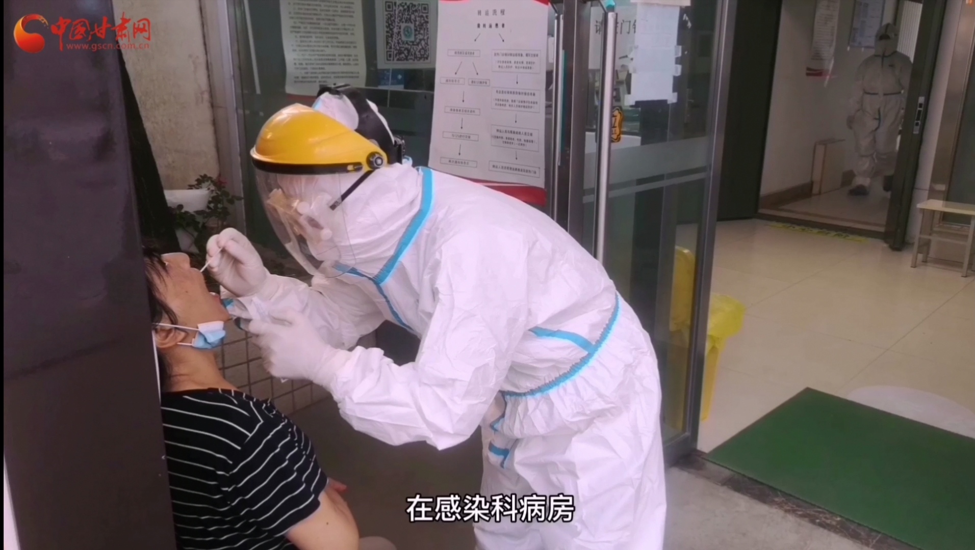 甘肅省人民醫(yī)院感染科：用愛堅守，用心抗疫，我們平凡而有力量！