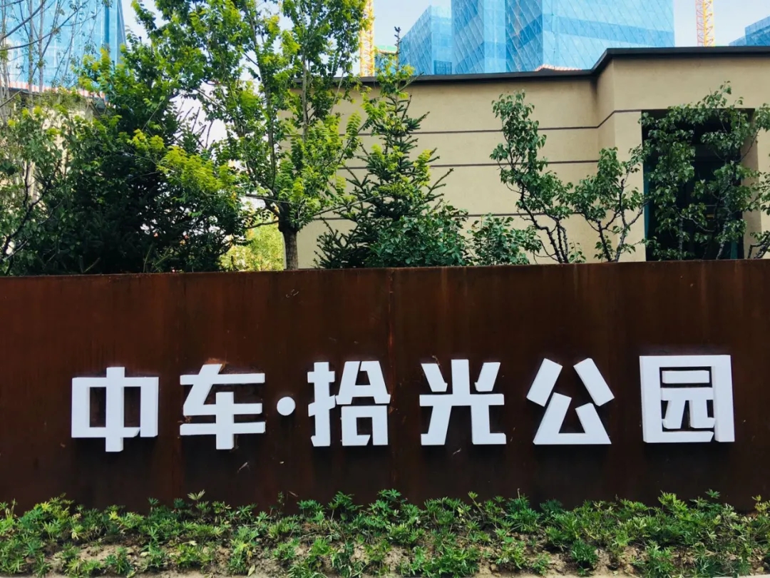 精致蘭州 文明同行丨半城新綠半城景，至今兩山翠欲滴
