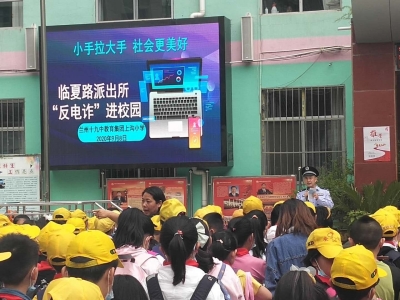 “防護圈”越扎越緊 “錢袋子”越護越牢——蘭州市公安局城關(guān)分局臨夏路派出所再掀“反詐風(fēng)暴”