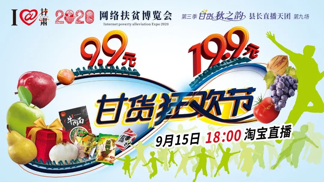 快打開看，你有一個甘貨超級福利！轉(zhuǎn)發(fā)分享！