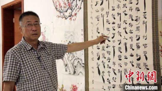 圖為朱群和他的敦煌漢簡(jiǎn)書體?！「攥?攝