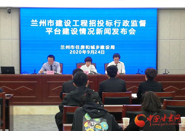 企業(yè)零跑腿 開標(biāo)不見面 蘭州市建設(shè)工程招投標(biāo)行政監(jiān)督平臺(tái)已上線使用