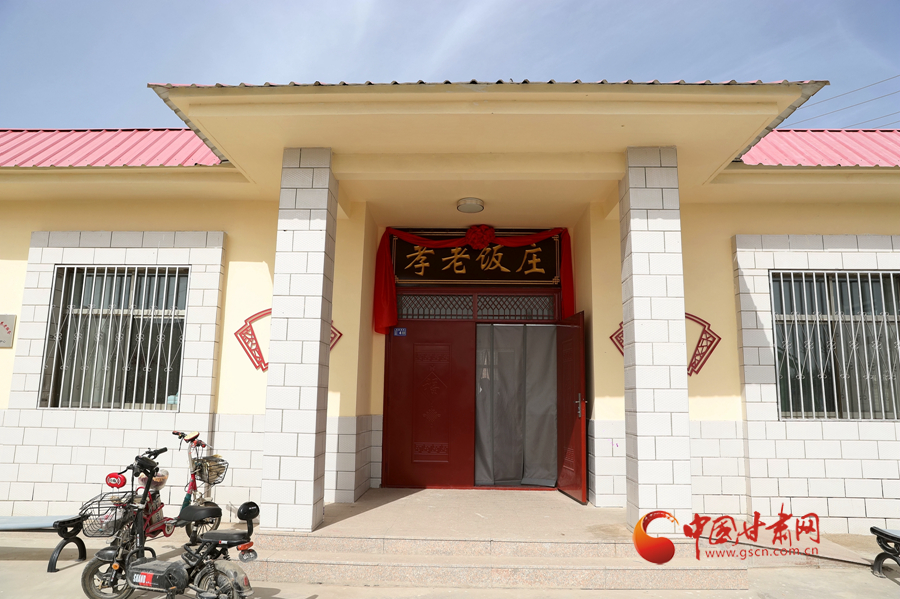 【直擊嘉峪關(guān)變遷】這口“孝老飯”，真香?。▓D）