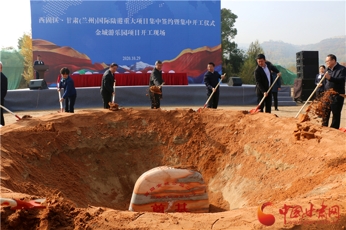 429.35億元！西固區(qū)·甘肅（蘭州）國際陸港舉行重大項目集中簽約暨集中開工儀式