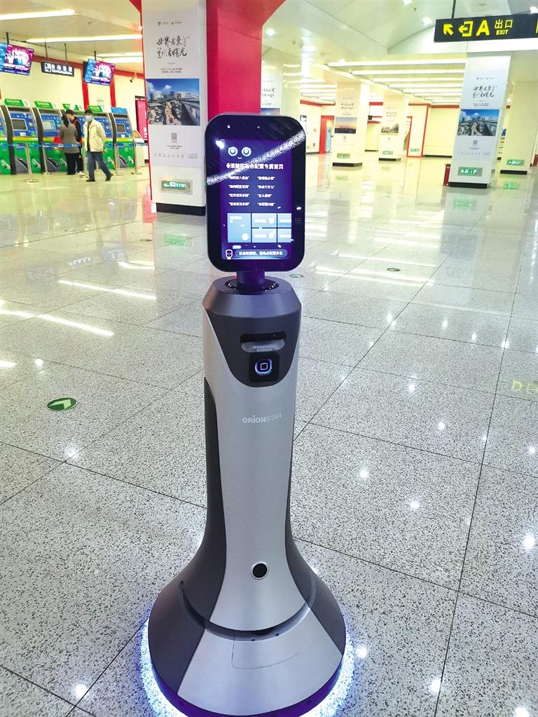 智能機器人小豹亮相當?shù)罔F擁有人工智能，智慧出行離我們還遠嗎？