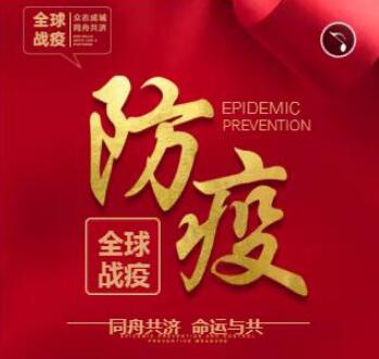 蘭州市第三屆青少年社會(huì)主義核心價(jià)值觀主題動(dòng)漫設(shè)計(jì)作品征集評選展示（互動(dòng)類 四）