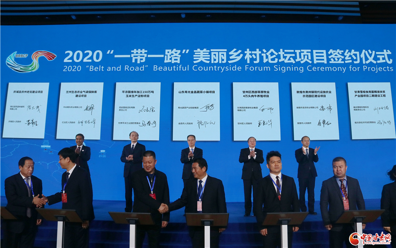 101.63億元！46個項目落戶甘肅 助推鄉(xiāng)村振興（圖）