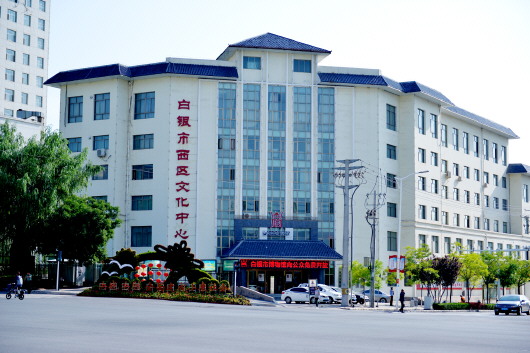 點(diǎn)贊！白銀市博物館獲評(píng)國(guó)家二級(jí)館