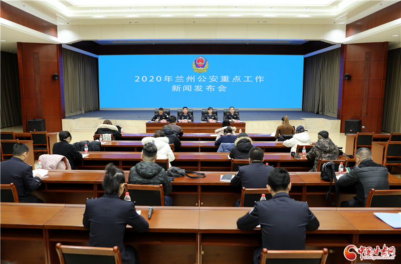 成果！2020年 蘭州公安圓滿(mǎn)護(hù)航全市繁榮穩(wěn)定