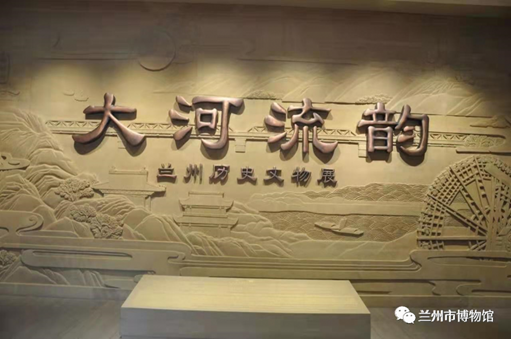 【網(wǎng)絡(luò)中國節(jié)·春節(jié)】蘭州市博物館邀你一起過大年！