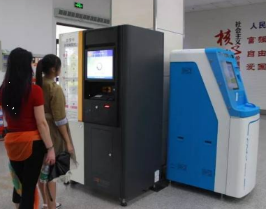 2月18日起民安大廈政務(wù)大廳不再受理社?？I(yè)務(wù)