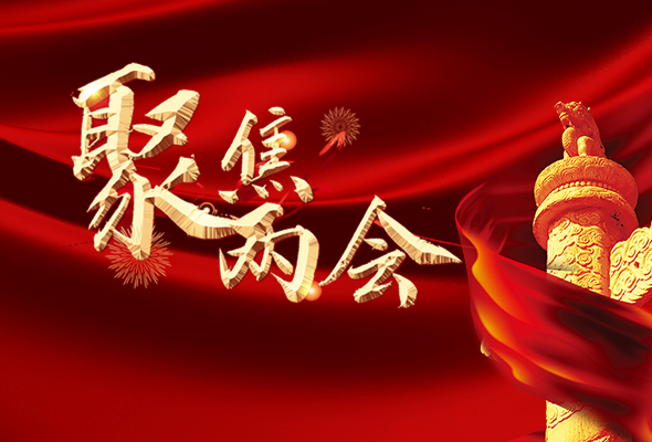 長(zhǎng)圖|聚焦全國(guó)兩會(huì) 聽聽甘肅代表委員怎么說(shuō)……