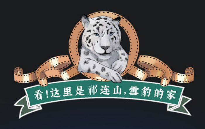 新華全媒+｜看！這里是祁連山，雪豹的家