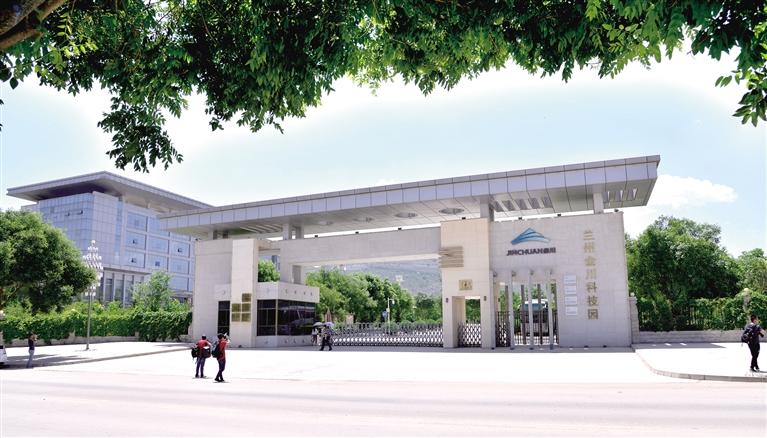 特別報(bào)道|蘭州高新技術(shù)開發(fā)區(qū)巡禮（一）震撼！蘭州高新區(qū)