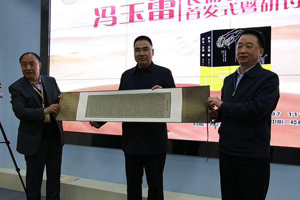 《野馬，塵埃》首發(fā)式現(xiàn)場