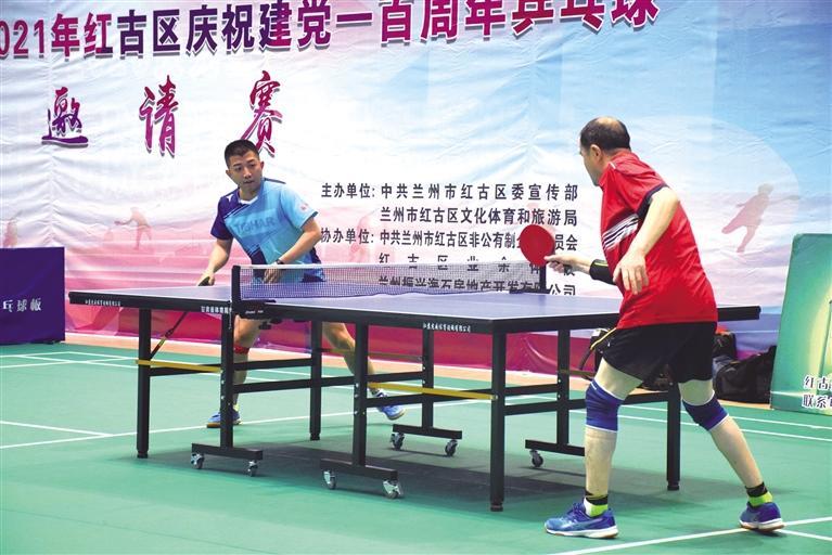  紅古區(qū)“振興杯”乒乓球邀請(qǐng)賽開(kāi)賽